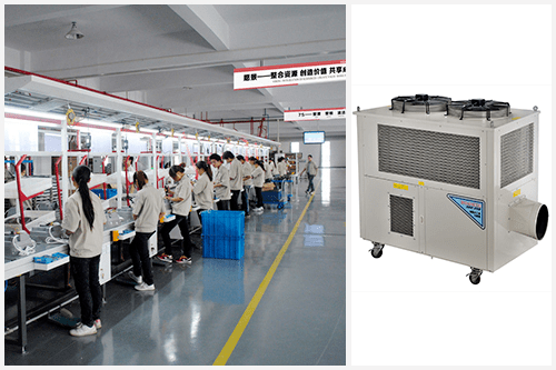 移動式冷氣機(jī)機(jī)器設(shè)備怎樣能在公司獲得長期運(yùn)用